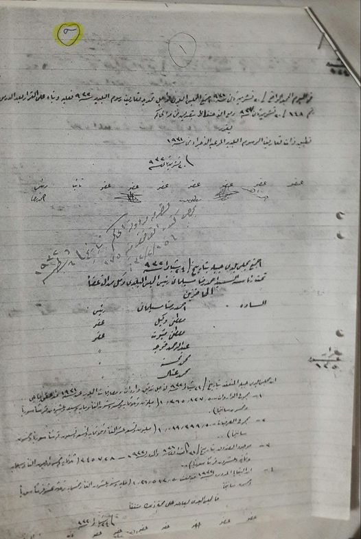 أ بلدية جبلة وثيقة10