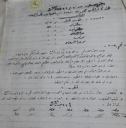 أ بلدية جبلة وثيقة4