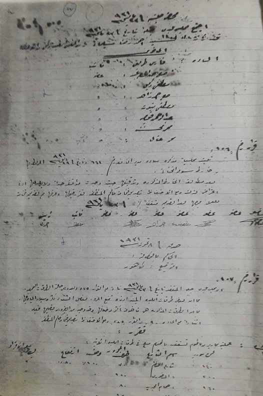 أ بلدية جبلة وثيقة5