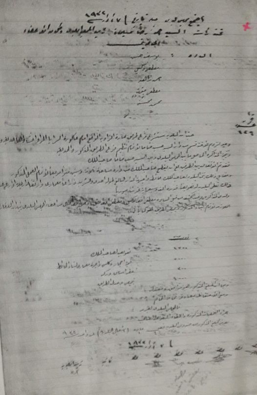 أ بلدية جبلة وثيقة9