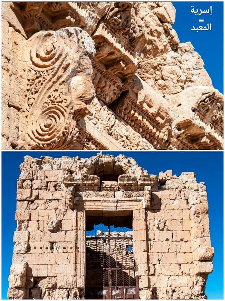 إسرية المعبد