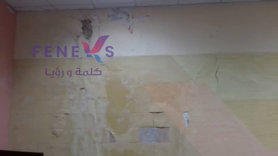 حائط رطب