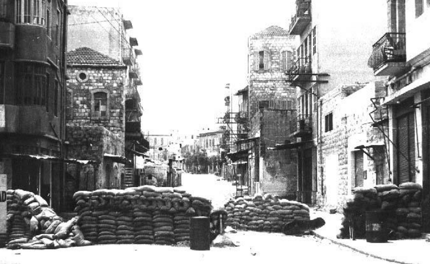 حيفا