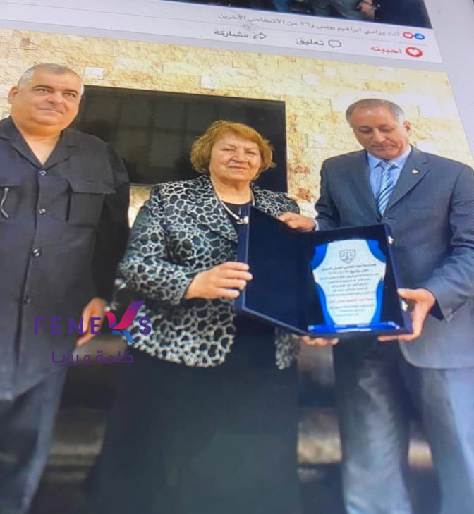 سمية اليونس مكرّمة من قبل رئيس اتحاد المحامين العرب المساعد أ. عمران عمران