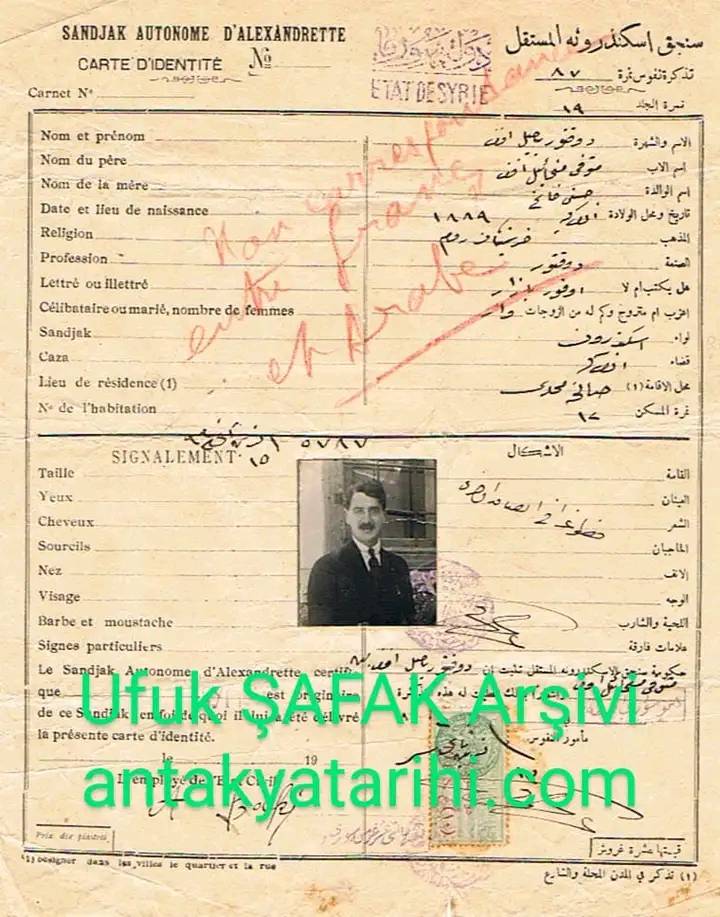 صورة عن هوية الطبيب باسيل سوري من انطاكية من 100 عام