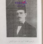 علاء الدين الكيلاني مجاهد ضد الفرنسيين