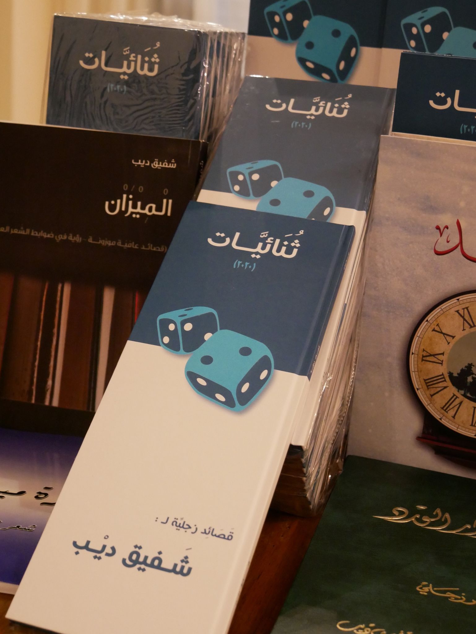 من أعمال الشاعر شفيق ديب